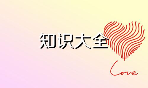 冬季科学育儿知识有哪些五篇