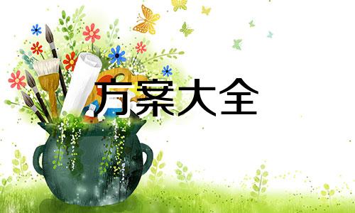 《济南的冬天》教案优秀范文（通用）三篇