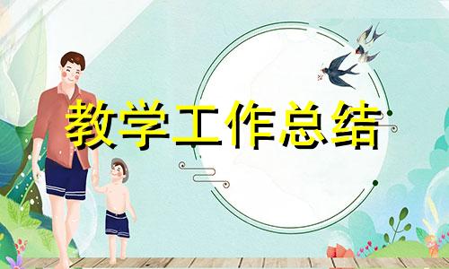 幼儿园小班教学反思精选范文合集21篇