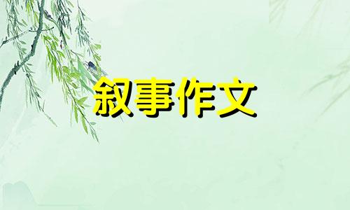 沟通从心开始精选作文范文23篇