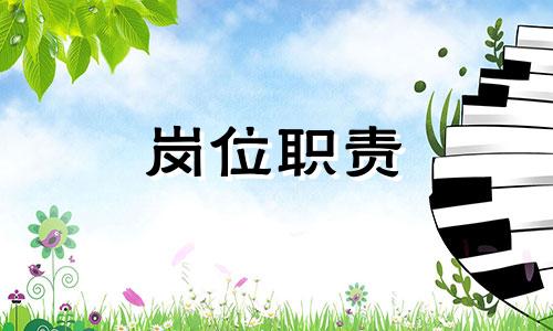 【通用】项目工程师岗位职责范文（精选）六篇