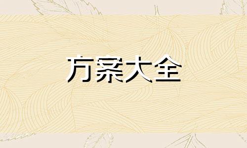 2023年学校安全工作方案范文三篇