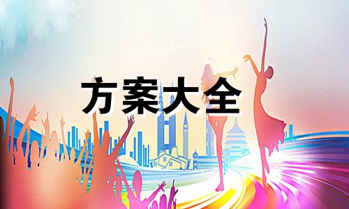 乐器培训创业策划计划方案