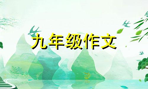 打动的味道满分作文5篇