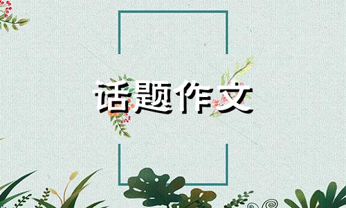 学习雷锋精神征文比赛优选5篇