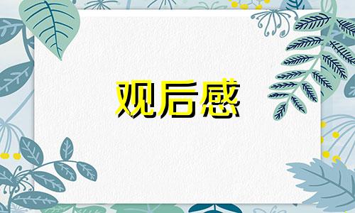 2022中国诗词大会第七季心得体会【5篇】