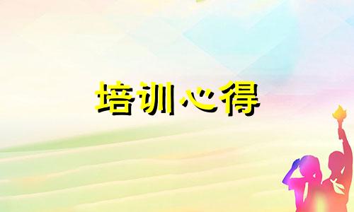 老师专业技能培训心得体会10篇