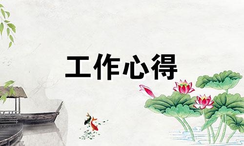 市场销售九部曲培训心得范文5篇