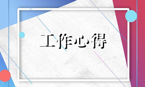 市场销售服装导购体会心得4篇优选