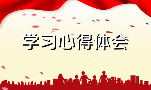 2022匠人精神个人感悟体会心得7篇