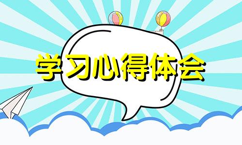 老师师德个人感悟心得体会范文8篇