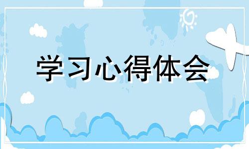 工程项目管理学习培训心得体会范文7篇