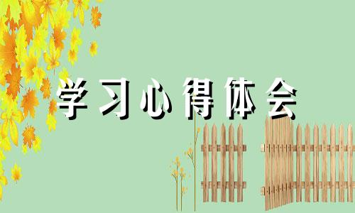 数学老师2022学习培训心得感悟10篇