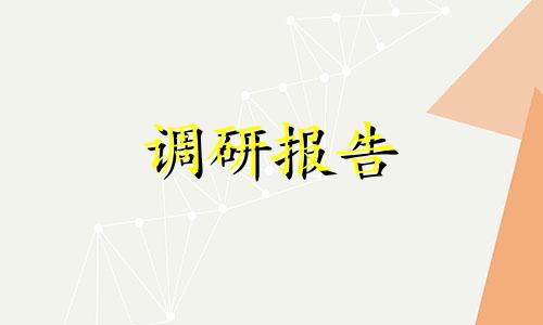 2022年优选农村文化调查报告范文5篇