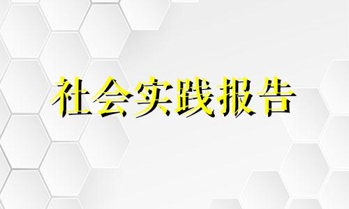 教师节手抄报简单好看字少一等奖