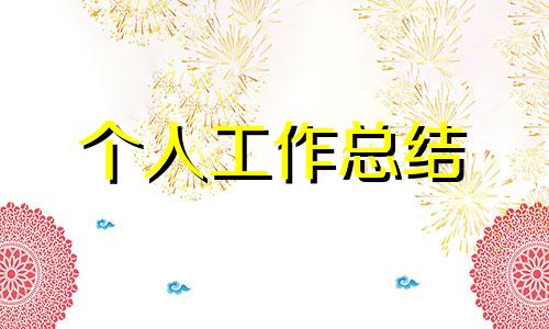 2022国家中小学安全教育日活动总结全新7篇