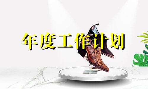 2022营销部工作人员本年度工作计划范文全新【6篇】