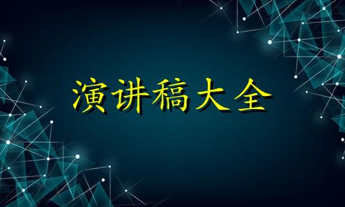 我的兴趣爱好发言稿500字以上7篇