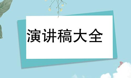 2022年4.7世界卫生日发言稿五篇