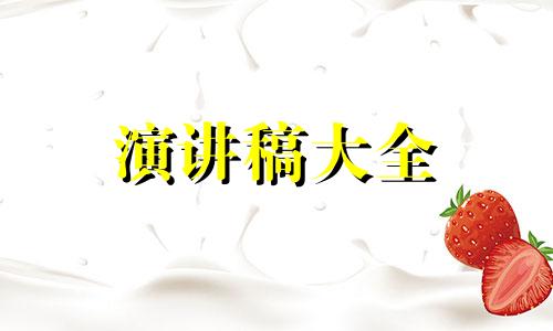 2022年父母会教师简洁明了发言稿5篇