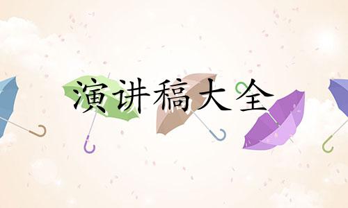 老同学聚会个人简洁明了讲演稿5篇