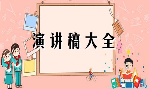 老同学聚会主题风格发言稿范文五篇