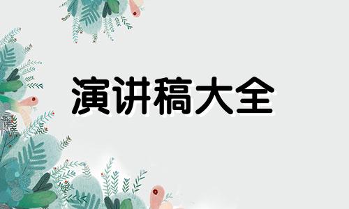 老同学聚会幽默讲话五篇