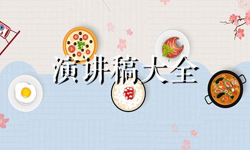 老同学聚会主题风格发言稿模板五篇