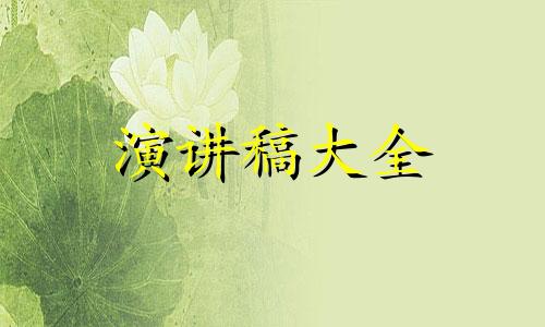 五四青年节座谈会发言稿2022全新