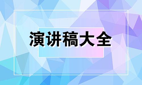 2022父母会經典讲演稿5篇