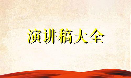 2022父母会学员演讲稿范文5篇