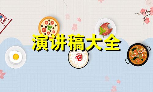 2022开学典礼致辞简洁明了范例5篇