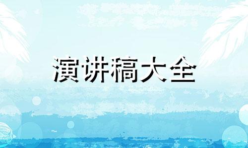 2022优秀班主任家长会发言稿5篇