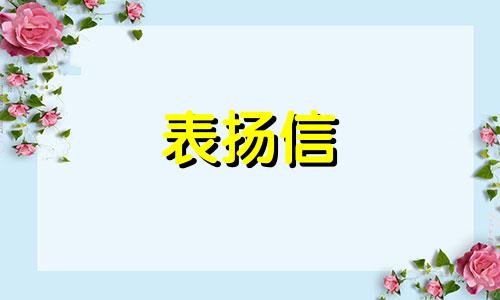 有关给医师领导干部感谢信6篇