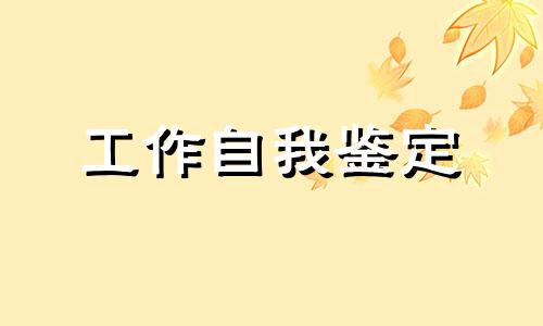 物流公司实践报告个人鉴定5篇