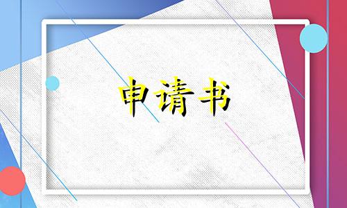 2022农户入党志愿书范例5篇