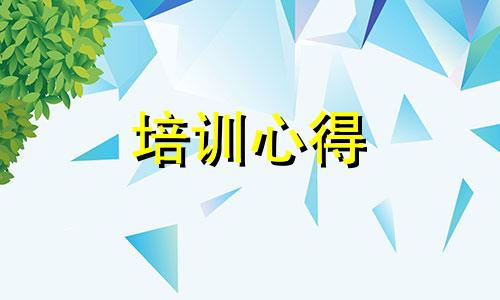 安全消防实践活动培训心得体会样本十篇