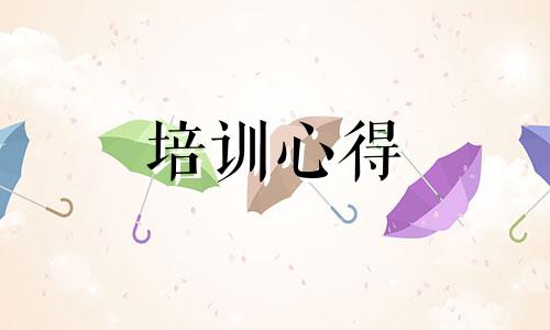 幼儿教师师德培训心得范例十篇