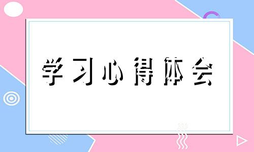 端午节实践活动活动心得全新十篇