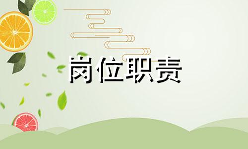 企业员工工作岗位职责反思总结2022