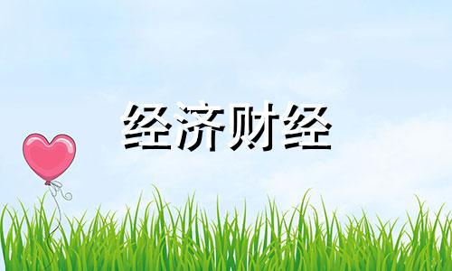 基金经理已开启定投计划是什么？市场到底了吗？