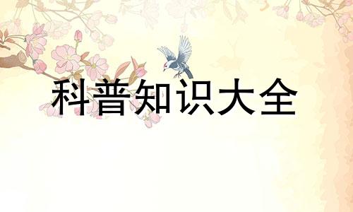 河狸水坝长达850米，它们为什么要“砍树”建水坝呢？ 