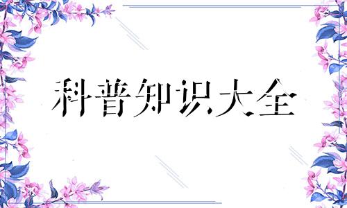 人活着离不开食盐，在食盐没被发现之前，古人是靠什么活下来的？ 