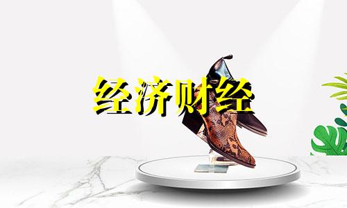 四川经济为什么发展的这么好？