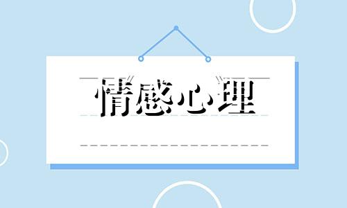 亲密关系的四个阶段，看看你在哪个阶段？