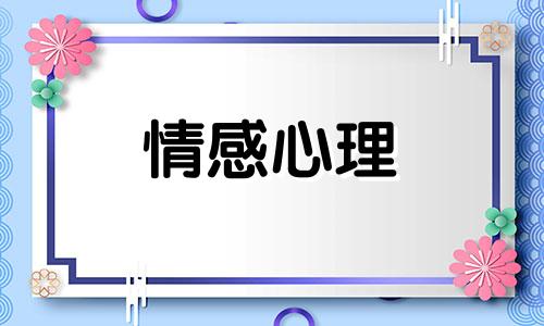 受过伤的女人狠起来有多可怕？