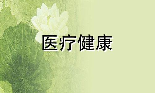 什么样的疾病适合微创手术