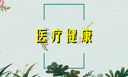 腿型不单单瘦就好看，还需要看看这两条线。