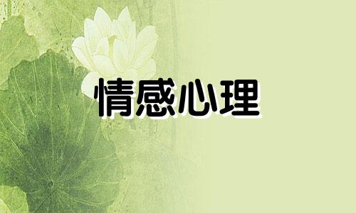 如何分辨男人对你好不好？