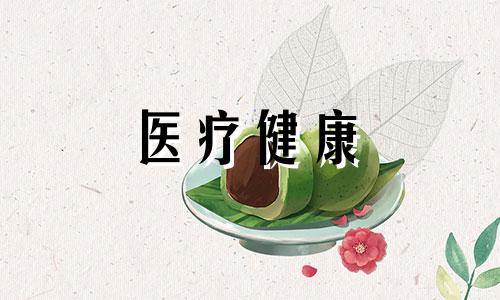 早餐奶、高钙奶、脱脂奶、儿童奶有什么区别呢？